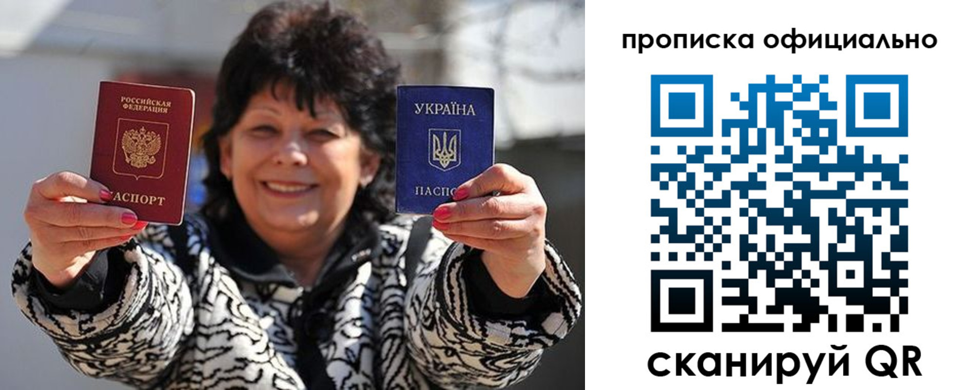прописка для работы в Нижневартовске