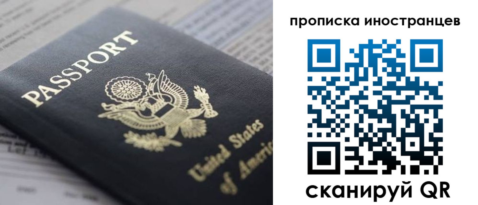 пропишу в квартире в Нижневартовске