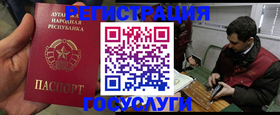 временная регистрация недорого в Нижневартовске